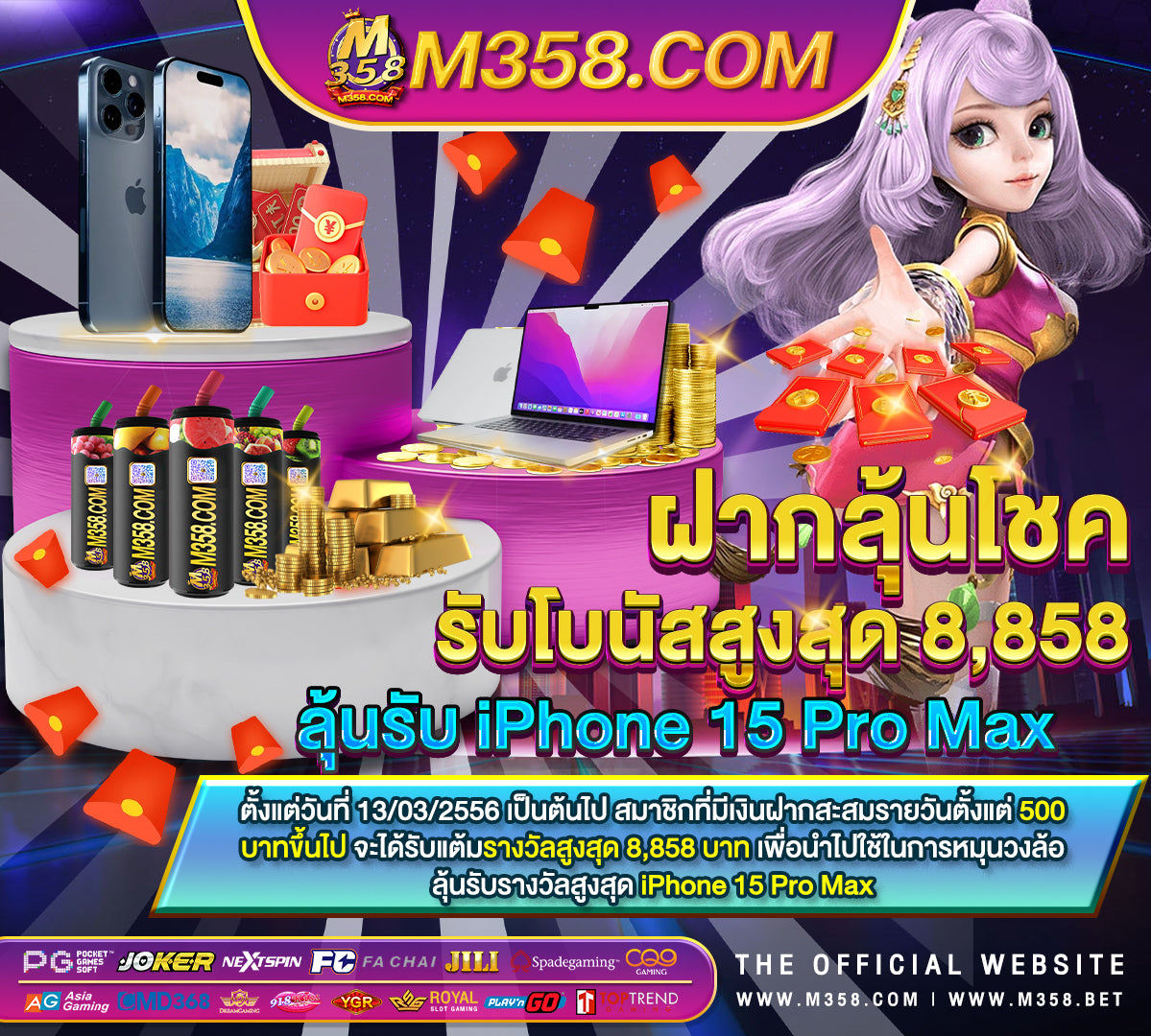 สมัครใหม่ ฟรี 300 prc cartridge dimensions